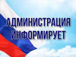 Вниманию субъектов хозяйствования!